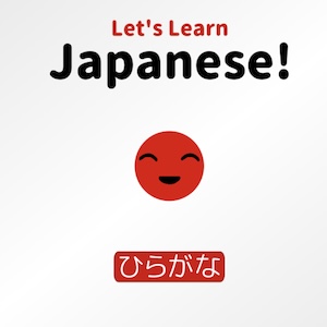 Lets Learn Japanese